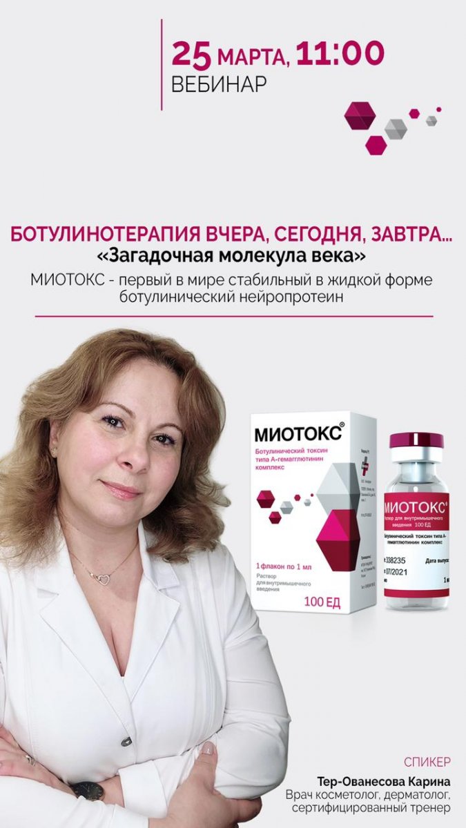 25 марта.jpeg 25 марта.jpeg